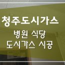 진성한방병원 이미지