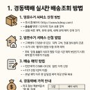 경동중고가구