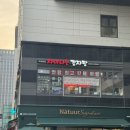 차이나는감자탕