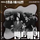 푸디아미