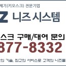 브로스나인 이미지