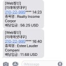 전기종합화장품