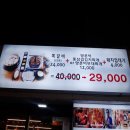 덤덤덤 쪽갈비 이미지