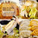 선유동1로 | 고양덕양구맛집 선유동 냉면 맛집 별미칡냉면 한우육수 물냉면 솔직후기