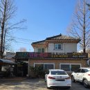 홍성참숯갈비 이미지