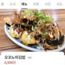 김밥나라 북부시장점 | 대구 서문시장 맛집 수제비 국수나라 위치 웨이팅 (ft.김밥)
