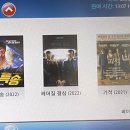 인크리츠 | 하늘 위는 맑음!🌈 (오르후스 - 코펜하겐 2023.01.19-21)
