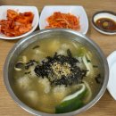 감자바우 | 강릉중앙시장장칼국수 감자바우 다녀온 솔직후기