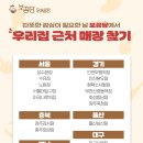 뚝닭