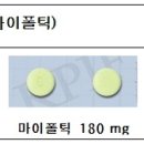 간이식 후 투약 관리 이미지