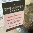 마라공방 지타워점