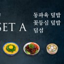 라이온식당 - 양산시 | 라이온식당