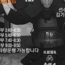 무검도관 네이버블로그