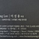 더클래스 벤츠 이미지