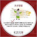 올치한의원 네이버블로그
