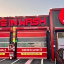 컴인워시 천안점 이미지