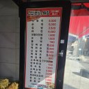 그집튀김분식 | 김해 삼정동 떡볶이, 어묵, 순대, 튀김 맛집 그집분식튀김 내돈내산