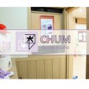 [츔댄스학원CHU:M dance studio] 코닉을 위한 춤마스터플랜! 이미지