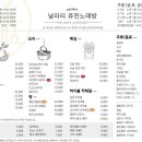 날라리타운 이미지