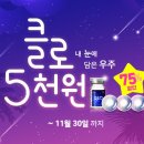 렌즈미 대구칠곡점 이미지