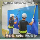 상록구의 아름다움을 더하는 페인트 보수의 모든 것