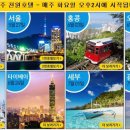 화수목호텔 이미지