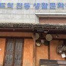 백양종합사회복지관 이미지