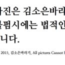 넥센타이어 통근버스