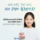 더블유(W)서울치과의원 이미지