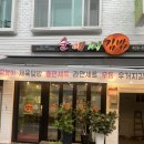순애씨김밥
