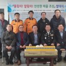 중앙동119 이미지