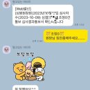 청구사 이미지
