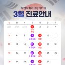 이앤이치과의원 이미지