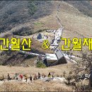 관문농장 2 이미지