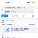 연탄생고기집 홍은점 이미지