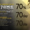 777세븐PC 이미지