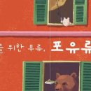 류즈포유 이미지