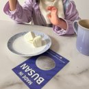 신박하개 | [부산여행]호랑이젤라떡 주차정보,브레이크타임 및 후기