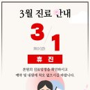둔산엔도내과의원 이미지