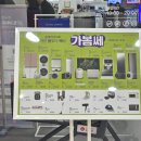 리빙할인마트 | 구미 롯데마트 하이마트 리뉴얼 오픈 방문후기. 행사정보, 매장정보 등