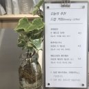 레조넌스 커피랩 네이버블로그