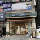 뚜레쥬르 평촌학원가점 이미지