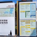 파리바게뜨서귀포시강정지구 네이버블로그