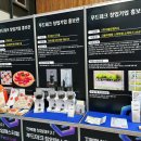 농업회사법인(주)대영