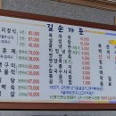 길손가든 이미지