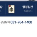 이기우 행정사 사무소 네이버블로그