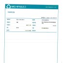 태창건축사사무소