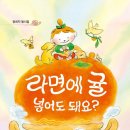 웹진 《땅감나무》 002호(2026년 6월) 한 권 리뷰] 정준호_스스로 지은 새 이름으로 살아가기 이미지