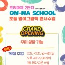 신덕계2길 이미지