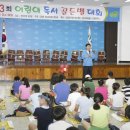 오정동 주민센터 이미지